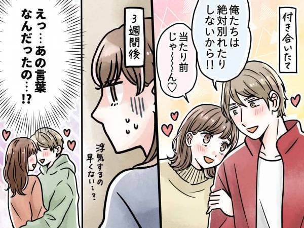 星座占い♡出会ったら要注意！あなたが負けやすい恋のライバルは？