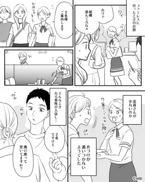 ファミレスで…客「片付けまだ？早くして」店員「すみません…」”奥の席”にしか座ろうとしない客→【まさかの人物】の一喝に感動！！