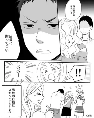 ファミレスで…客「片付けまだ？早くして」店員「すみません…」”奥の席”にしか座ろうとしない客→【まさかの人物】の一喝に感動！！