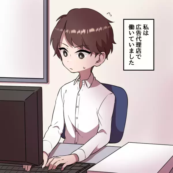 【自分の体が…おかしい…】激務で疲弊した男性「え…？」→鏡を見た瞬間、予想もしない”自分の変化”に思わずゾッとしてしまう…！