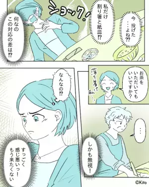 義実家で食事会…嫁「手伝います！」義母「…」嫁を”完全無視”する義母！？→食事会が始まり【信じがたいイビリ】が嫁を襲う…！！