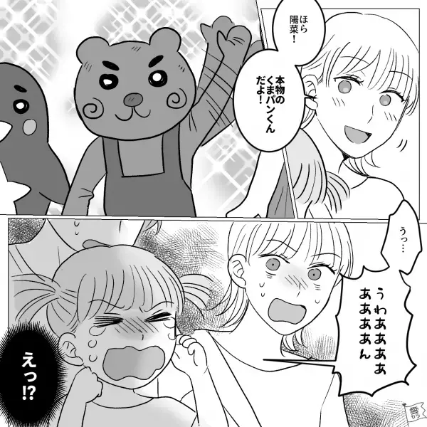 娘の誕生日…「もうすぐ本物に会えるね～！」大好きな“キャラクターのショー”を観に行った結果⇒【まさかの事件】が勃発！