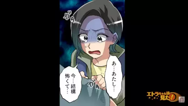 ”神隠し”に遭うと噂のハイキングコースで…『ガサッ…』不審な出来事が次々に発生…？→「今何かがあの小屋に隠れた気が…」「人じゃないのか？」