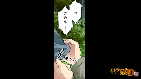 ”神隠し”に遭うと噂のハイキングコースで…『ガサッ…』不審な出来事が次々に発生…？→「今何かがあの小屋に隠れた気が…」「人じゃないのか？」