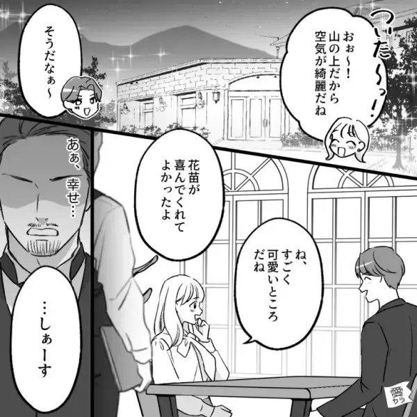 私「まだ着かない…？」2時間もドライブしディナーへ！→綺麗なレストランに興奮するも【店員の“接客態度”】に驚愕…！？