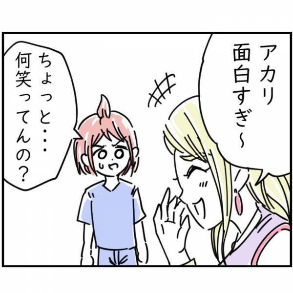 高校の親友「あなたとは住む世界が違うのよ～」”100万円”を偶然拾い、友人に報告すると…→【見下した発言】をされ呆然…【漫画】