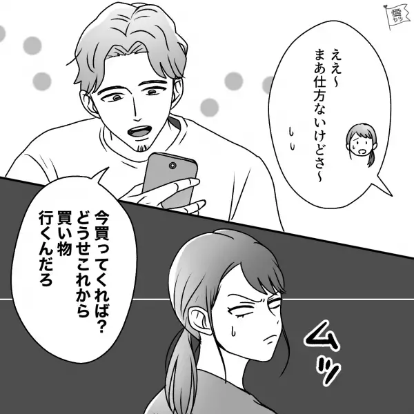 夫「あーもう！！」妻「いいよ私が…」ささいな夫婦喧嘩で大激怒！？→次の瞬間、夫の【怒りの一振り】で夫婦2人とも顔面蒼白に！！