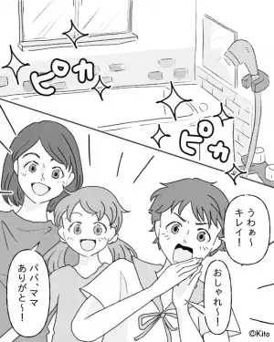 自宅の大規模リフォームで“お風呂場が2階”に！しかし…妹「誰かの視線を感じる…」姉「幽霊だったりして」早速“怪現象”発生！？