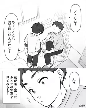 家族で田舎に旅行中…「札…？」「なんか不気味だな」雰囲気のある“空き家”を発見。思わず撮影…⇒帰宅後【まさかの事件】が！！