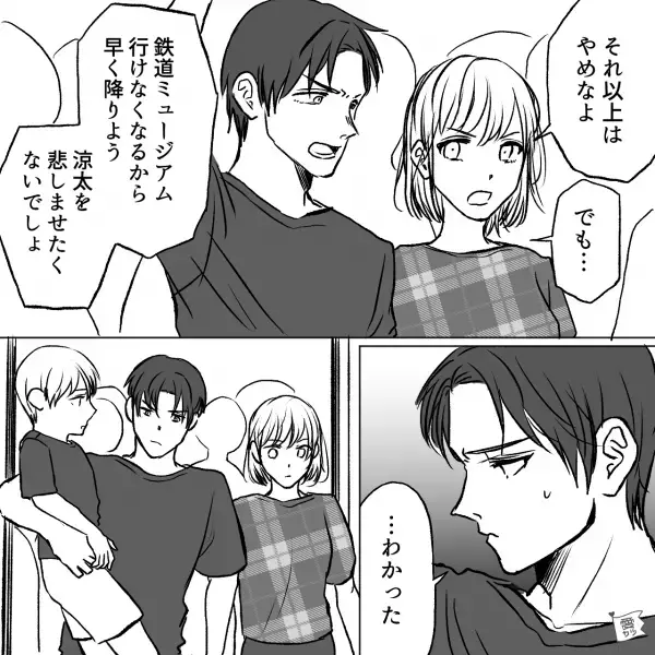 【電車で男の子に悲劇…！】マナー無視で”ざるそば”を電車の中で食べる男性⇒親が注意するも、聞く耳持たずであわやトラブル発展…