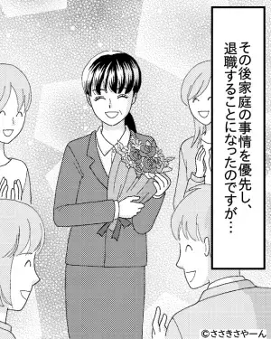 結婚後“仕事と家事の両立”に追われて20年…「親の介護に実家の片付けも…」⇒【人生の岐路】に立たされた女性の決断とは…？