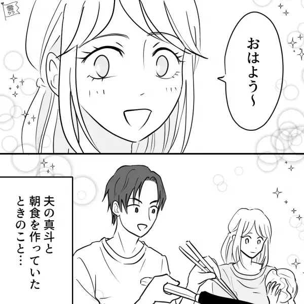 妊娠中の妻「痛い…」料理中に陣痛が！急いで救急車を呼び…⇒病院に着いたとたん、夫の不安倍増！？『え？何この…』