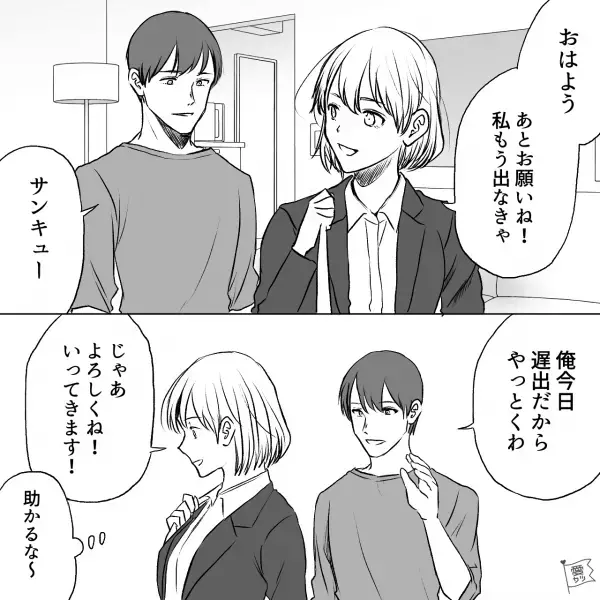 妻「おかず少ないかな…そうだ！」共働き夫婦が“協力して”お弁当用意…⇒帰宅後【妻の怒り】爆発寸前！？何も知らない夫は…「ただいま～」