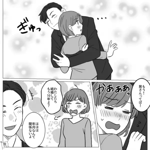 夫とは結婚10年目…家の掃除をしていると⇒妻『えっ！？なにこれ』本と本の間から【一枚の紙】が出てきて…内容に衝撃をうける！？