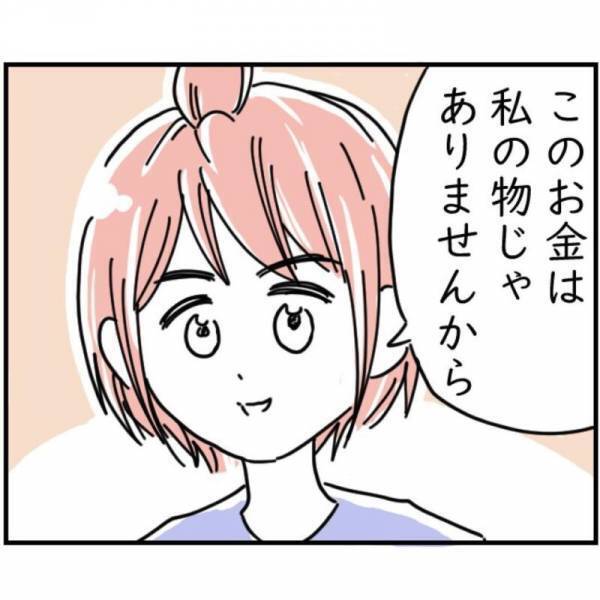 100万円を拾い、すべて警察に預けた女性に…友人「あとで後悔するよ？」まさかの“非常識発言”にすかさず反論！【漫画】