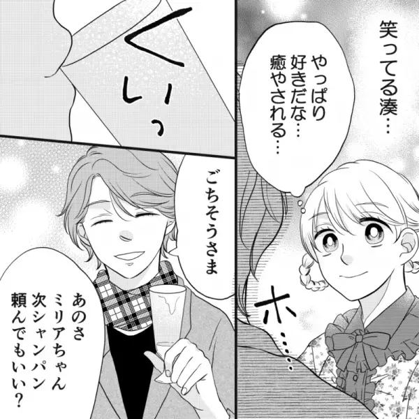 【ホストからの“お願い”】無料ドリンクを少しずつ飲んでいたら…→お酒を飲みほしたホスト「次は…頼んでもいい？」【漫画】