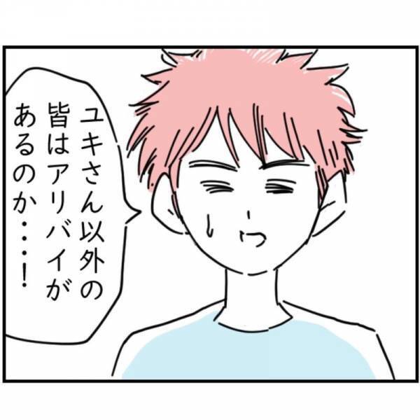 【購入した”レジャーシート”から…100万円！？】警察に届け、後日落とし主が警察にやってきたが…→警察官「既にお渡ししましたよ？」「…え？」【漫画】