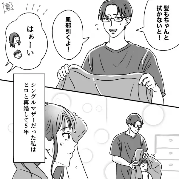 不動産屋「契約日の持ち物ですが…」夫「わかりました！」“一軒家の購入”を決意して…⇒契約日当日…夫の【衝撃発言】に妻も不動産屋も絶句！！