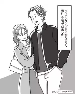 彼女のスマホに【カップルには必要のないアプリ】が…彼女「消してなかっただけ」⇒その後…“最悪の展開”を迎え絶望