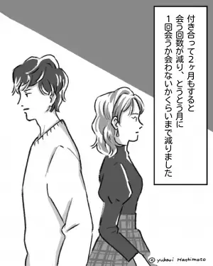 彼女のスマホに【カップルには必要のないアプリ】が…彼女「消してなかっただけ」⇒その後…“最悪の展開”を迎え絶望