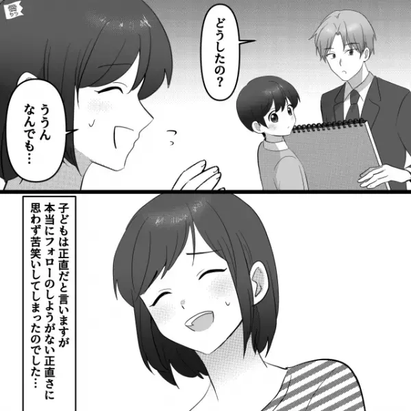 お絵かきブームの息子が【家族の絵】を作成中…母親「これ自分でしょ？この男の子！」⇒息子「違うよ」まさかの“回答”に唖然…