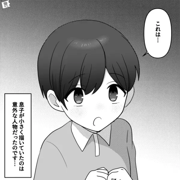 お絵かきブームの息子が【家族の絵】を作成中…母親「これ自分でしょ？この男の子！」⇒息子「違うよ」まさかの“回答”に唖然…