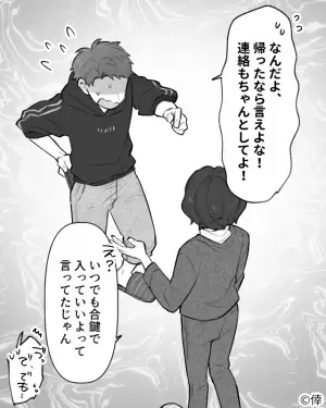 彼氏と半同棲中の家に帰宅すると“話し声”が…「電話中？邪魔にならないように…」⇒静かに部屋に入ると…彼が【まさかの行動】に！