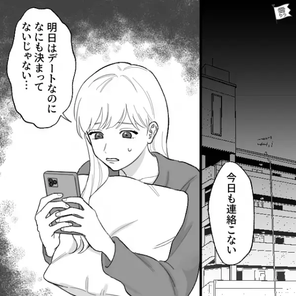 ＜報告魔な彼氏＞買い物中…「色どっちがいい？」「俺はピンクかな」⇒彼が“試着姿を撮影”…【直後の行動】衝撃すぎた！！