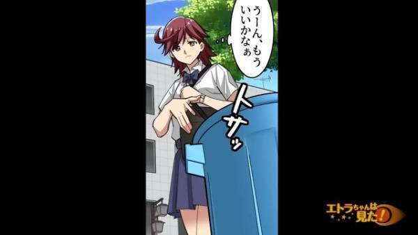 食べ歩きが趣味の女子高生が…「もういいかなぁ～」ドリンクをほぼ飲まずにゴミ箱へ！？→女子高生の【予想外の注文理由】に絶句…【漫画】