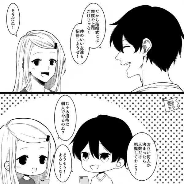 結婚式の準備…【衣装や内装にこだわりを持つ新郎】のおかげで順調！しかし…「えっ…！？」⇒当日“新婦の顔が曇る事件”発生！！