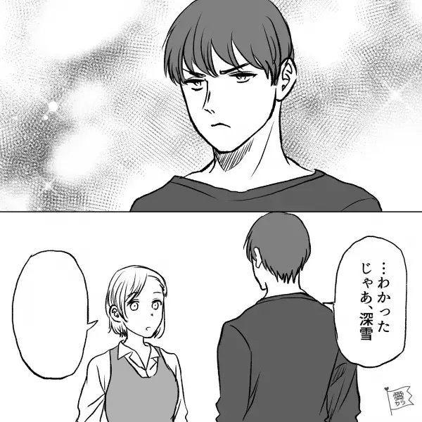 妻の実家に突然“義母が訪問”！？夫「母さんが来たのに…」なぜか夫は“帰りたがらない様子”で…⇒次の瞬間【不機嫌な夫が取った行動】に絶句！！