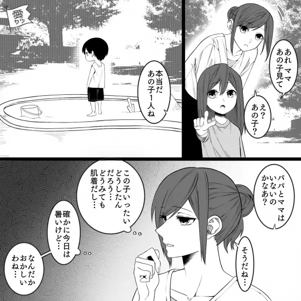 公園で“1人佇む男の子”を見かけて…「こんにちは。パパとママはどこかな？」⇒この直後【男の子からの返答】に母娘大困惑…！！