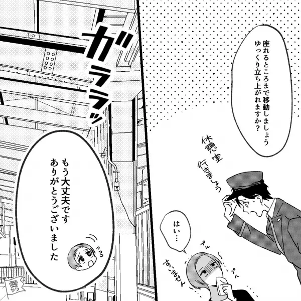 通勤ラッシュの電車で…「気持ち悪い…」“つわり”で限界に達した女性は思わず降車…「立ち上がれない」⇒【意外な結末】に！