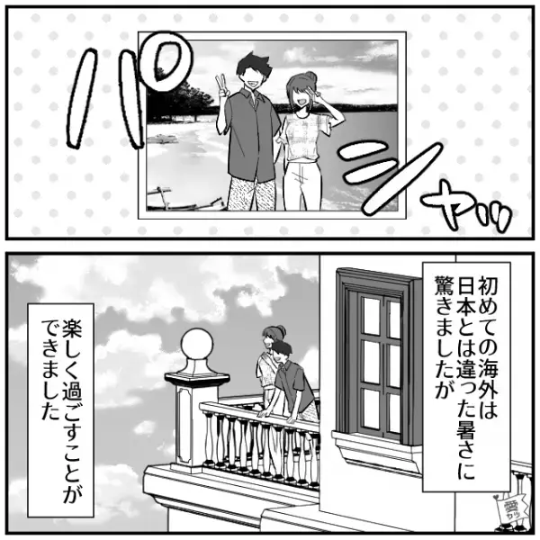 ＜恐怖のバスツアー＞夫婦で海外旅行へ！初日は“異国の雰囲気”を満喫…夫「え…これ！？」⇒翌日【目を疑う光景】に唖然！