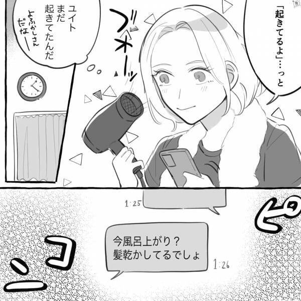 夜、自宅で髪を乾かしていると…『髪乾かしてるでしょ？』突然“恐怖LINE”が！？⇒その真相がわかり…思わず【LINEの送り主】に大激怒！！