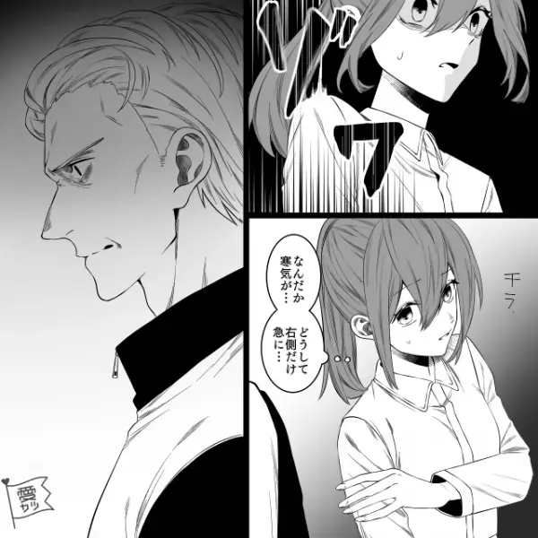 霊感がある父と山奥の滝へ。背後で“石が転がる音”がして…父「振り向くな」⇒父が目撃したという【身の毛もよだつ光景】にゾッ…！！