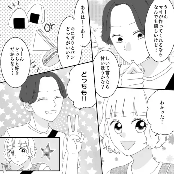 ピクニックデートを計画…彼氏「お弁当作って来てよ！」彼女「お、お弁当か…」⇒気が進まない中“希望のメニュー”を聞いた結果…「どっちも！！」