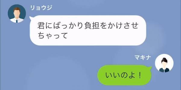 やたらと“物をねだってくる”隣人「今度家族旅行の予定があって…」突然”謎の報告”をされた…？→隣人の“連絡理由”に唖然…【LINE】