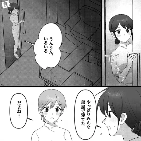 病院での夜間勤務中…「あれ…？」消灯後なのに“出歩く患者”をカメラで確認。保護しに向かうも…⇒【1つの事実】に気づき、震え上がる。