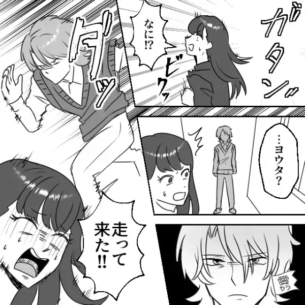 彼氏が同棲のために勝手に部屋を借りた！？さらに…彼氏「仕事辞めるだろ？」限界を感じ“無理やり別れた”結果⇒【身の毛もよだつ行動】にゾッ…！