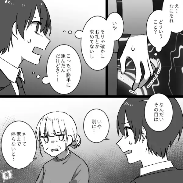 帰宅中…「下まで運びましょうか？」重そうな“キャリーバッグを運ぶ女性を助けた”結果⇒「！？」女性の【去り際の一言】に思わず唖然…