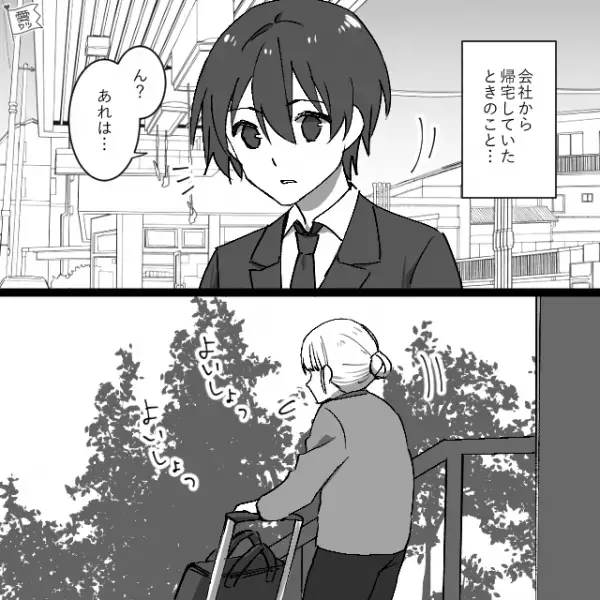 帰宅中…「下まで運びましょうか？」重そうな“キャリーバッグを運ぶ女性を助けた”結果⇒「！？」女性の【去り際の一言】に思わず唖然…