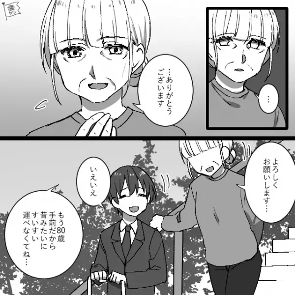 帰宅中…「下まで運びましょうか？」重そうな“キャリーバッグを運ぶ女性を助けた”結果⇒「！？」女性の【去り際の一言】に思わず唖然…