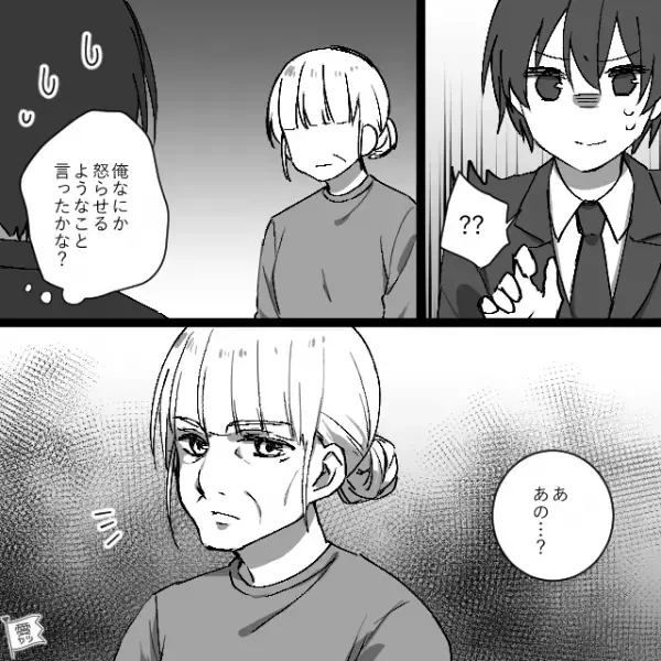 帰宅中…「下まで運びましょうか？」重そうな“キャリーバッグを運ぶ女性を助けた”結果⇒「！？」女性の【去り際の一言】に思わず唖然…