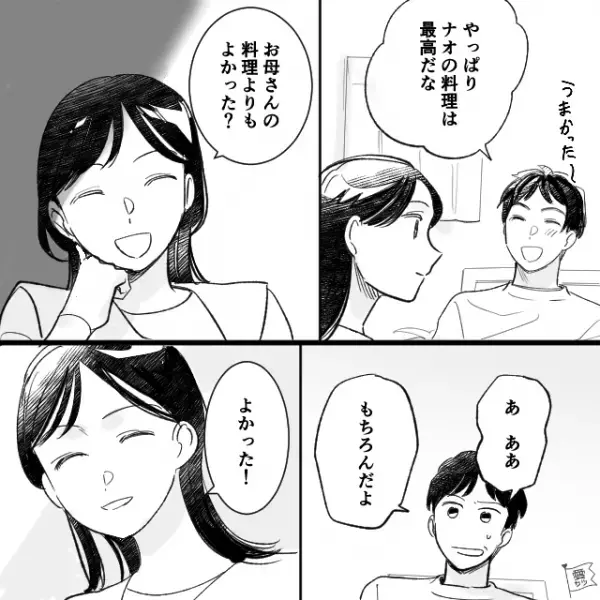 【彼氏の失態】彼氏の家の冷蔵庫に“手作りハンバーグ”が…彼氏「母さんが作った」彼女「へぇ」⇒直後…彼女「浮気してるよね？」