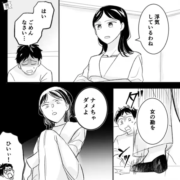 【彼氏の失態】彼氏の家の冷蔵庫に“手作りハンバーグ”が…彼氏「母さんが作った」彼女「へぇ」⇒直後…彼女「浮気してるよね？」