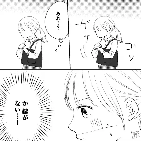 寝坊してしまい、急いで出勤したが…「今日お休みだよ？」そのまま帰宅。→自宅到着後、扉の前で【重大なミス】に気付いてしまう…