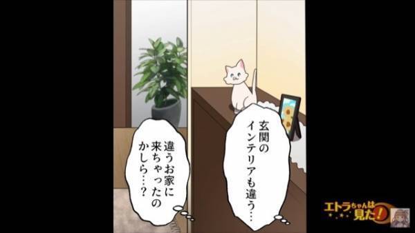 【住人が入れ替わる部屋】”息子夫婦の家”を訪ねると…知らない女性が出てきた！？→「ここ…708号室よね？」「そうですが？」【漫画】