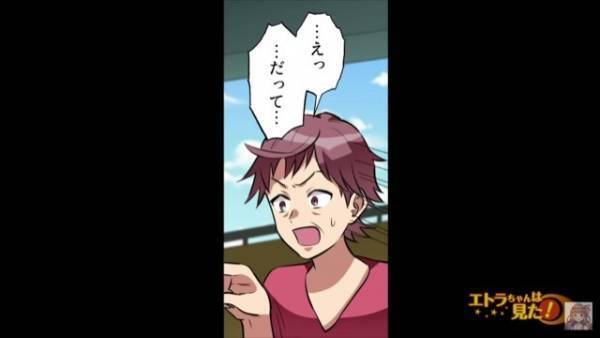 【住人が入れ替わる部屋】”息子夫婦の家”を訪ねると…知らない女性が出てきた！？→「ここ…708号室よね？」「そうですが？」【漫画】