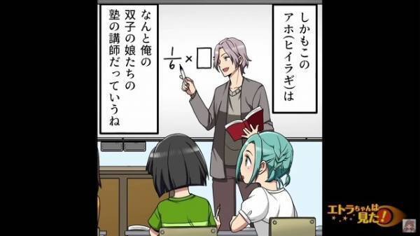 誕生日プレゼントに“離婚届”を渡した夫…妻「ドッキリか何か？」→夫「何言ってんだよ」直後、夫が【離婚を申し出た理由】に顔面蒼白…【漫画】